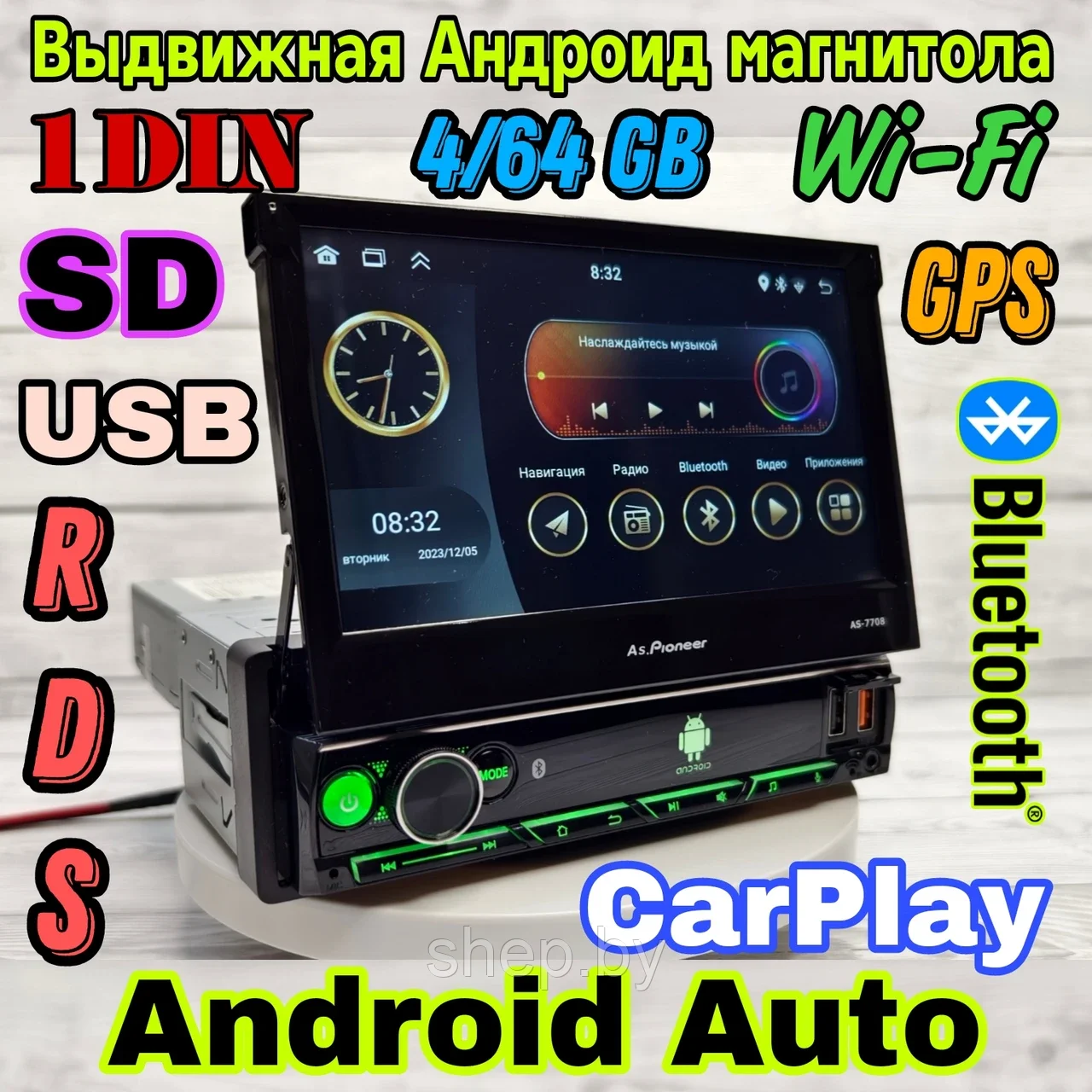 Выдвижная 1DIN магнитола AS.Pioneer AS-7708 с сенсорным 7 дюймовым HD экраном, Android 13 , 4+64 GB, Wi-Fi - фото 1 - id-p225147898