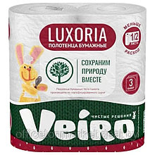 Полотенца бумажные "Veiro Luxoria", 3 слоя