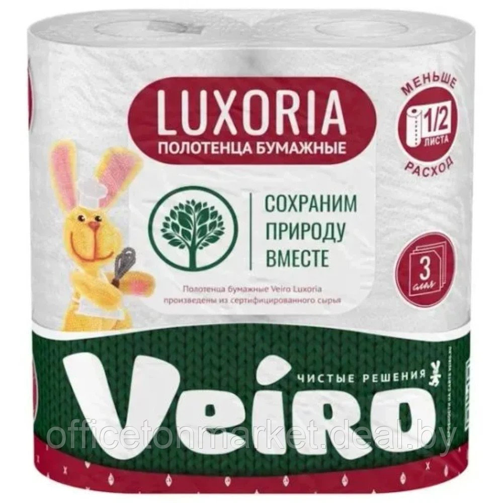 Полотенца бумажные "Veiro Luxoria", 3 слоя - фото 1 - id-p224794451