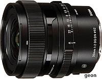 Объектив Sigma 20mm F2 DG DN Contemporary для Sony E