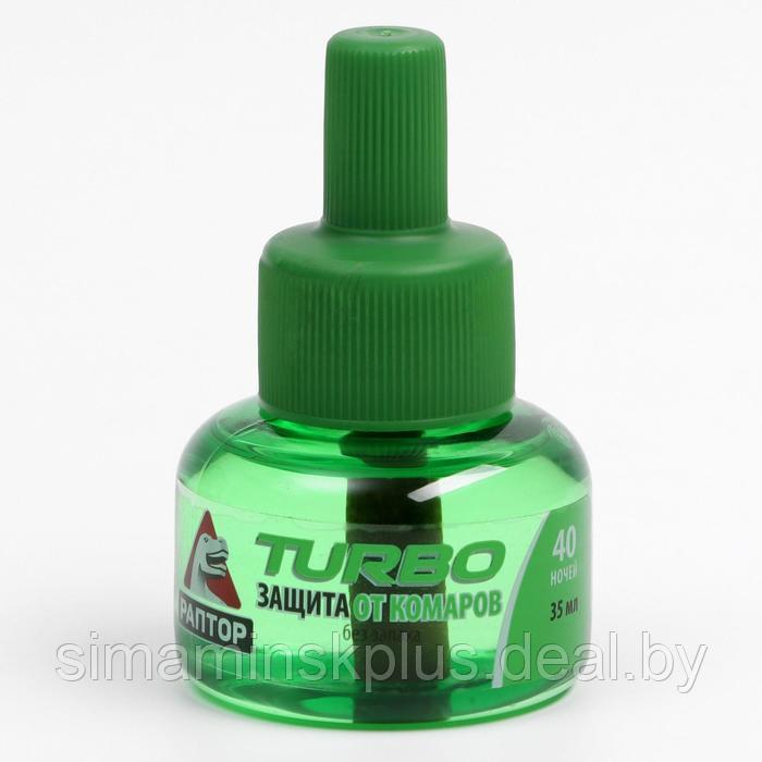 Комплект от комаров "Раптор" Turbo, фумигатор+жидкость, 40 ночей - фото 4 - id-p225148975
