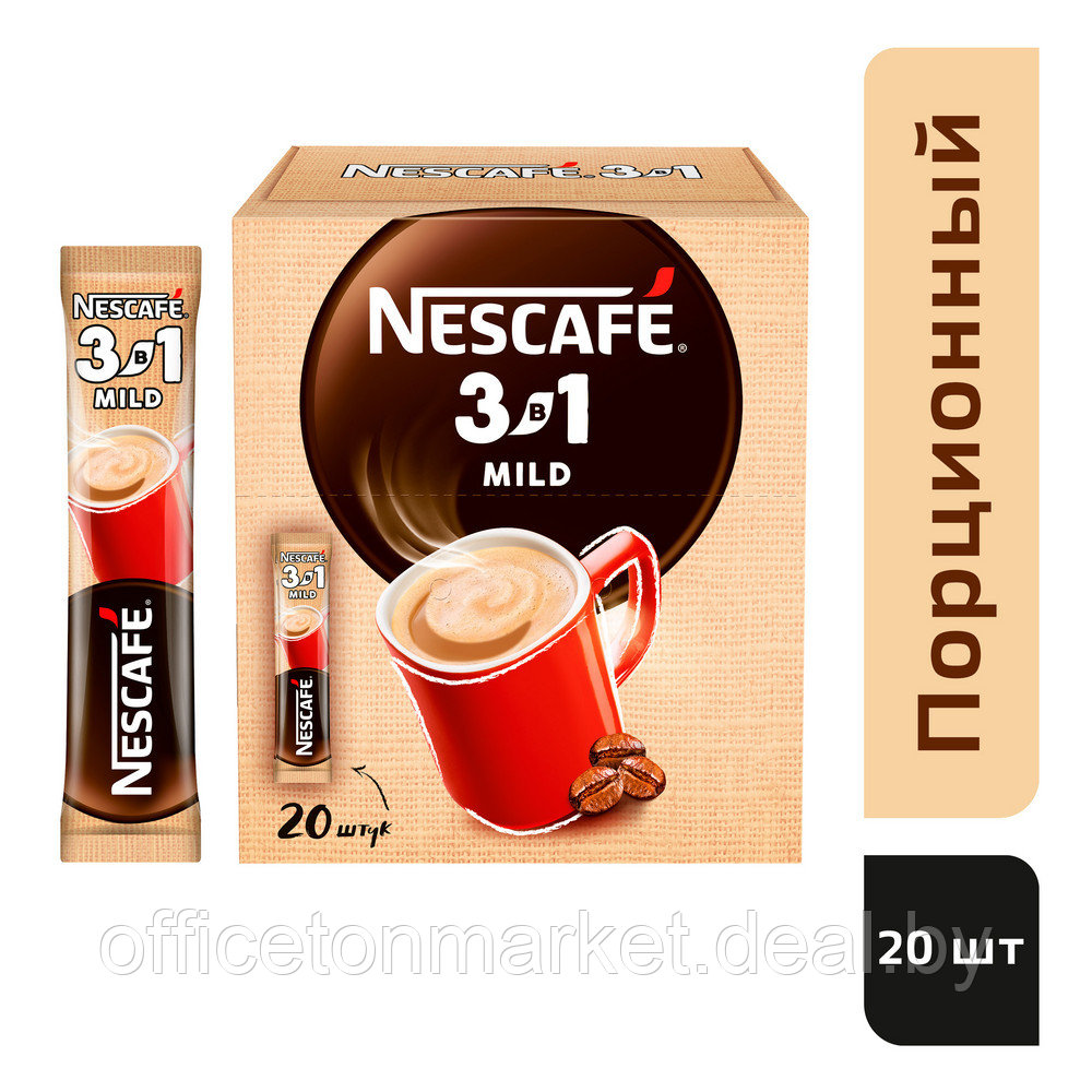 Кофейный напиток "Nescafe" 3в1 мягкий, растворимый, 16 г - фото 1 - id-p215072824