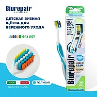 Biorepair Curve Toothbrush Junior Medium Soft / Средне Мягкая Зубная щетка детская мануальная / механическая