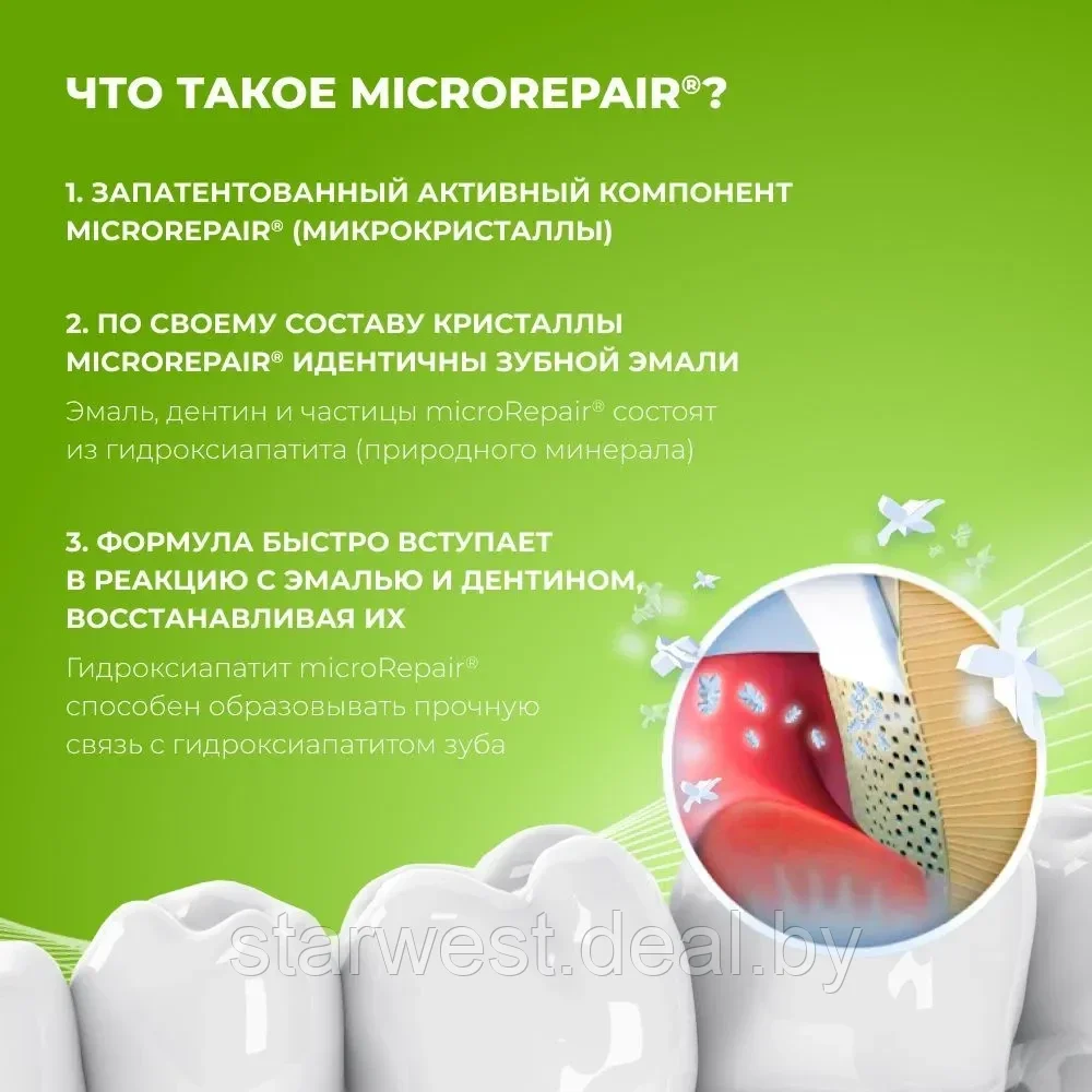 Biorepair Curve Toothbrush Junior Medium Soft / Средне Мягкая Зубная щетка детская мануальная / механическая - фото 5 - id-p225149412