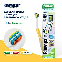 Biorepair Curve Toothbrush Junior Medium Soft / Средне Мягкая Зубная щетка детская мануальная / механическая