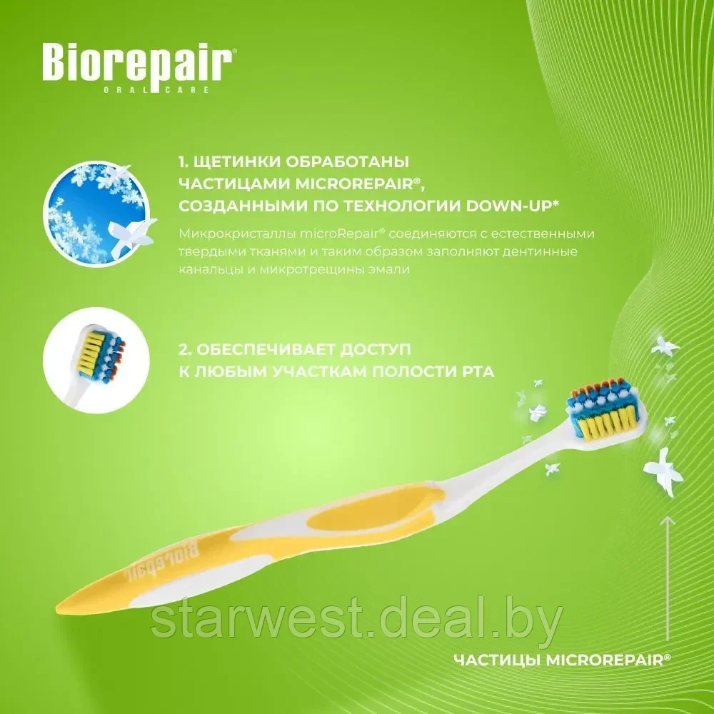 Biorepair Curve Toothbrush Junior Medium Soft / Средне Мягкая Зубная щетка детская мануальная / механическая - фото 6 - id-p225149429