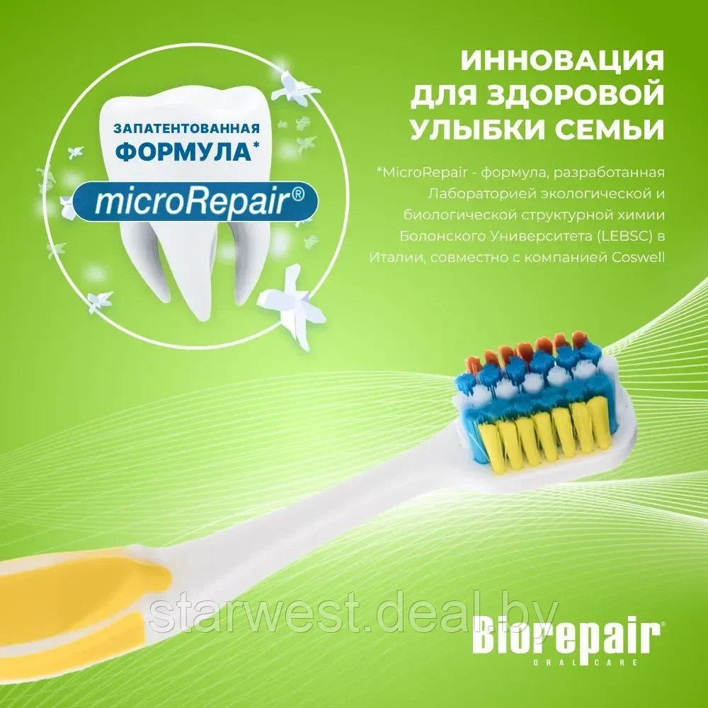 Biorepair Curve Toothbrush Junior Medium Soft / Средне Мягкая Зубная щетка детская мануальная / механическая - фото 4 - id-p225149429