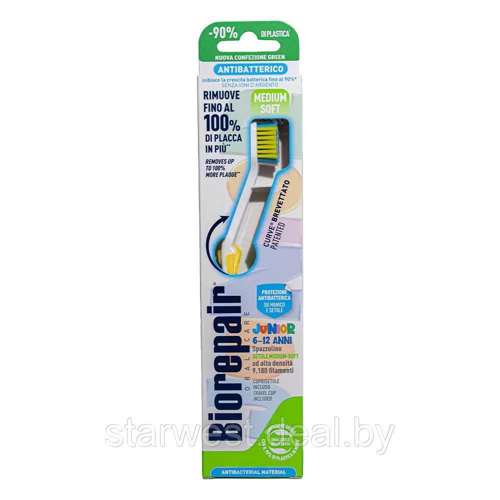 Biorepair Curve Toothbrush Junior Medium Soft / Средне Мягкая Зубная щетка детская мануальная / механическая - фото 2 - id-p225149429