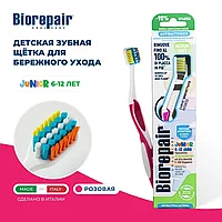 Biorepair Curve Toothbrush Junior Medium Soft / Средне Мягкая Зубная щетка детская мануальная / механическая