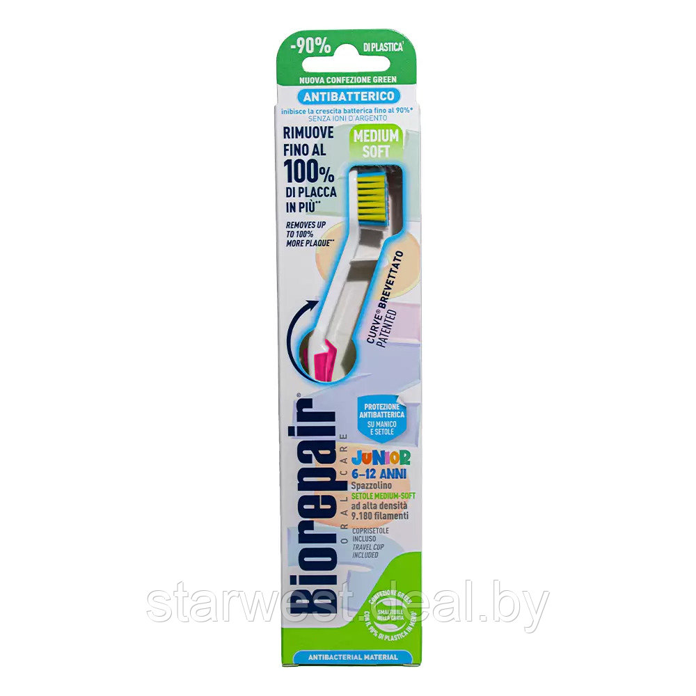 Biorepair Curve Toothbrush Junior Medium Soft / Средне Мягкая Зубная щетка детская мануальная / механическая - фото 2 - id-p225149432