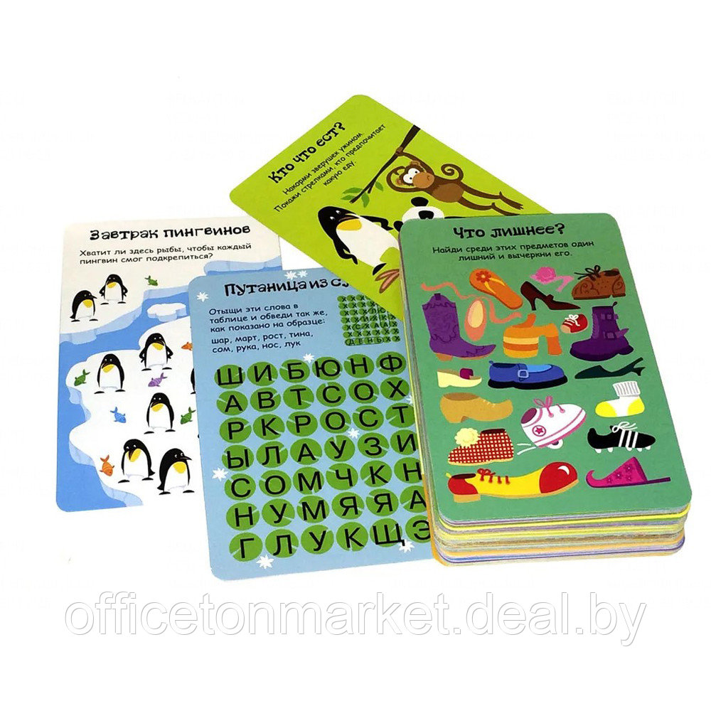 Карточки развивающие "Асборн - карточки. 100 логических игр для путешествий" - фото 6 - id-p225152167