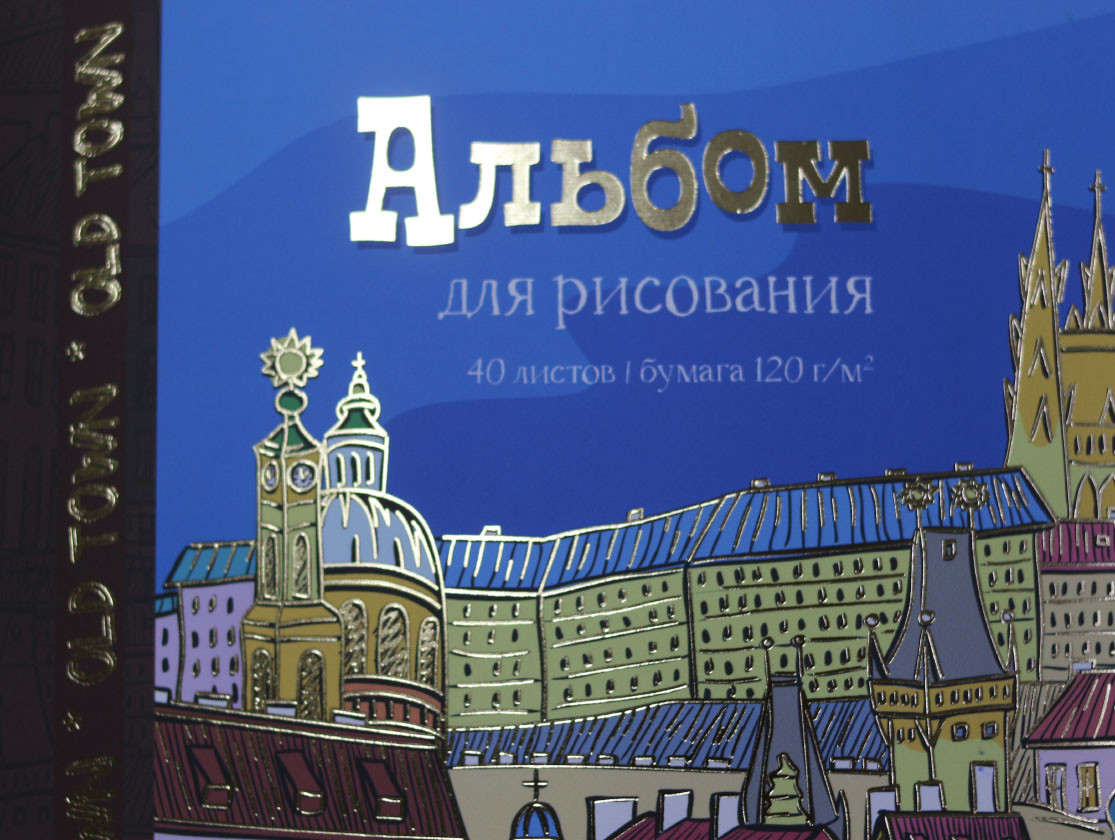 Альбом для рисования А4 «Полиграф Принт» 40 л., «Старый город» - фото 2 - id-p225152018
