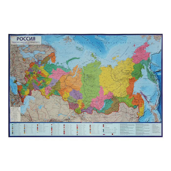 Карта России политико-административная, 116 х 80 см, 1:7.5 млн, ламинированная, в тубусе - фото 1 - id-p225152960
