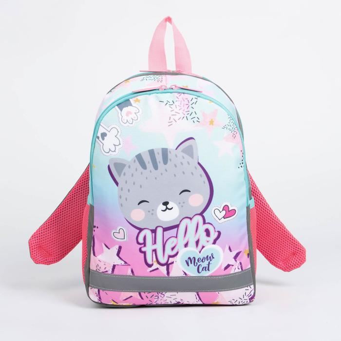 Рюкзак на молнии, цвет розовый - фото 1 - id-p225152997