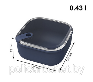 Пищевой контейнер с крышкой ELA 430 мл.,темно-синий - фото 8 - id-p225152979