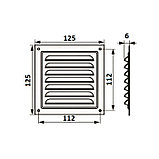 Решетка вентиляционная "КосмоВент" РМ1212, 125 х 125 мм, с сеткой, металлическая, белая, фото 4