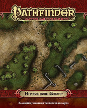 Игровое поле Болото. Pathfinder ролевая игра, фото 2