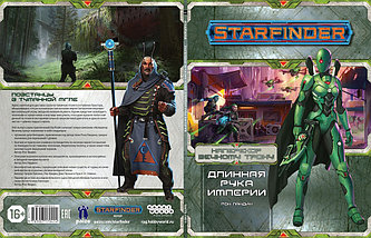 Серия «Наперекор Вечному трону», выпуск №1: «Длинная рука Империи». Starfinder, фото 2