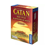 Колонизаторы / Catan. Быстрая карточная игра