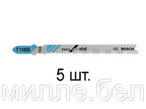 Пилка лобз. по металлу T118B (5 шт.) BOSCH (пропил прямой, тонкий, для базовых работ)