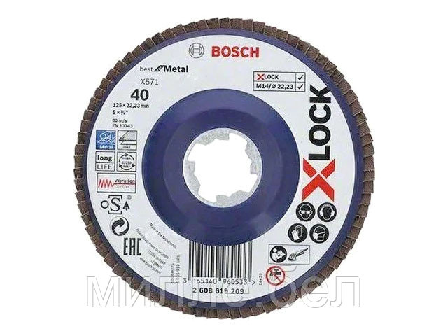 Круг лепестковый 125х22.2 мм G40 плоский BEST FOR METAL X-LOCK BOSCH