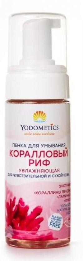 Пенка для умывания Yodometics "Коралловый риф" для чувствительной и сухой кожи, 150 мл - фото 1 - id-p225161722