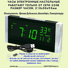 Электронные Настольные Время Календарь Температура