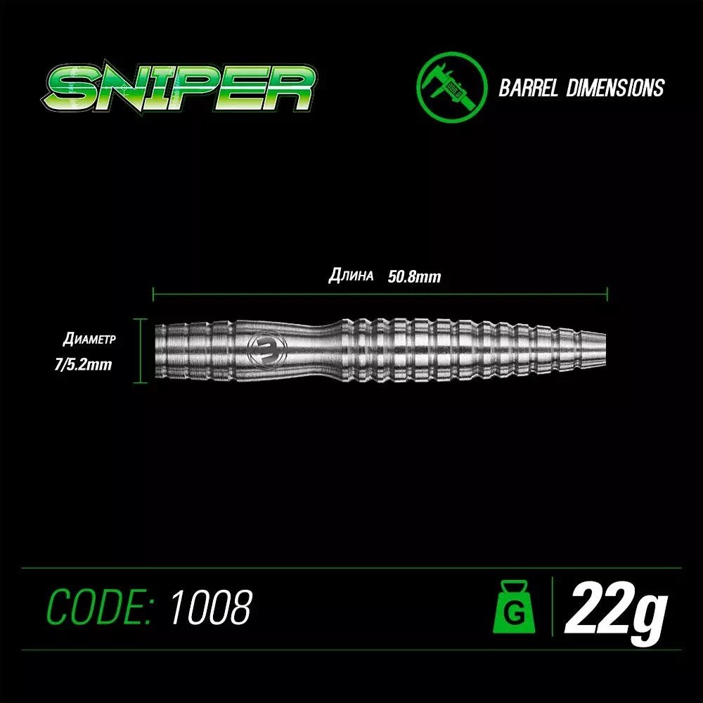 Дротики для дартса Winmau Sniper 22 gr. 90% вольфрам. - фото 3 - id-p225161964