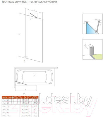 Стеклянная шторка для ванны Radaway Idea PNJ 60 / 10001060-01-01 - фото 4 - id-p225163505