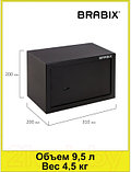 Мебельный сейф Brabix SF-200KL / 291144, фото 7