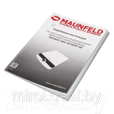 Электрическая настольная плита Maunfeld EVI.M291-WH - фото 10 - id-p225163942