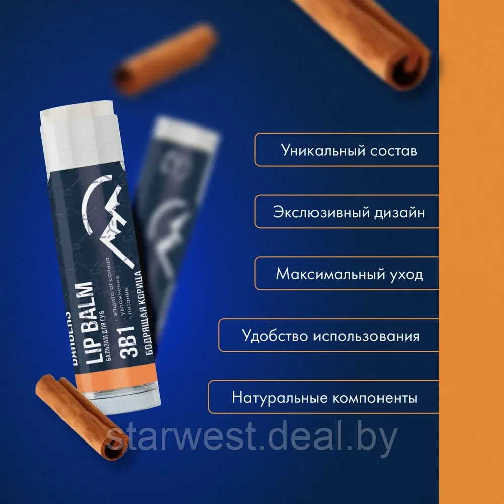 The Chemical Barbers Lip Balm 3 в 1 Бодрящая Корица 5 г Бальзам для губ / Помада SPF 30 увлажняющий и питающий - фото 4 - id-p225166645