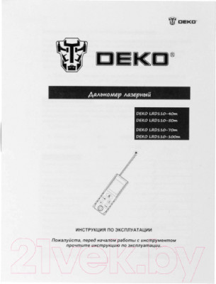 Лазерный дальномер Deko LRD110-40m / 065-0205-1 - фото 6 - id-p225168112