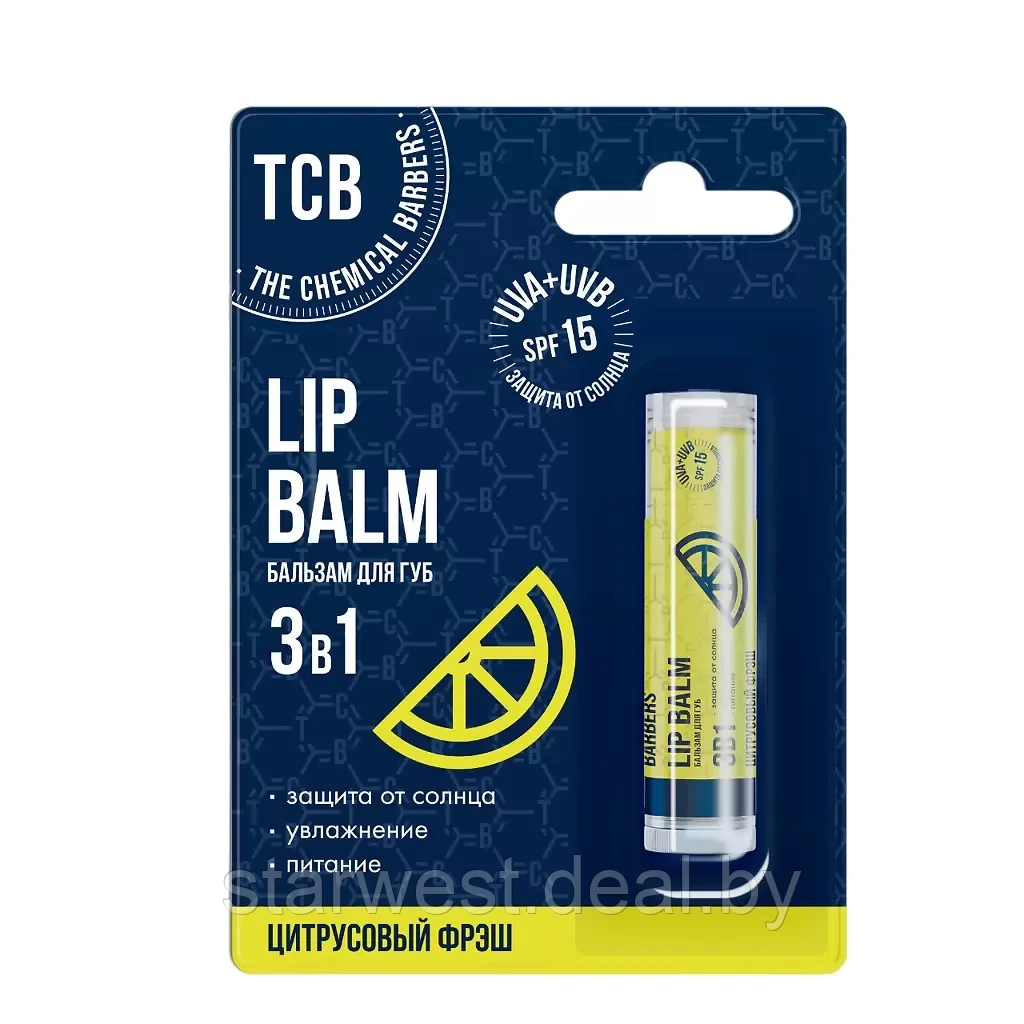 The Chemical Barbers Lip Balm 3 в 1 Цитрусовый Фрэш 5 г Бальзам для губ / Помада SPF 15 увлажняющий и питающий - фото 2 - id-p225168984