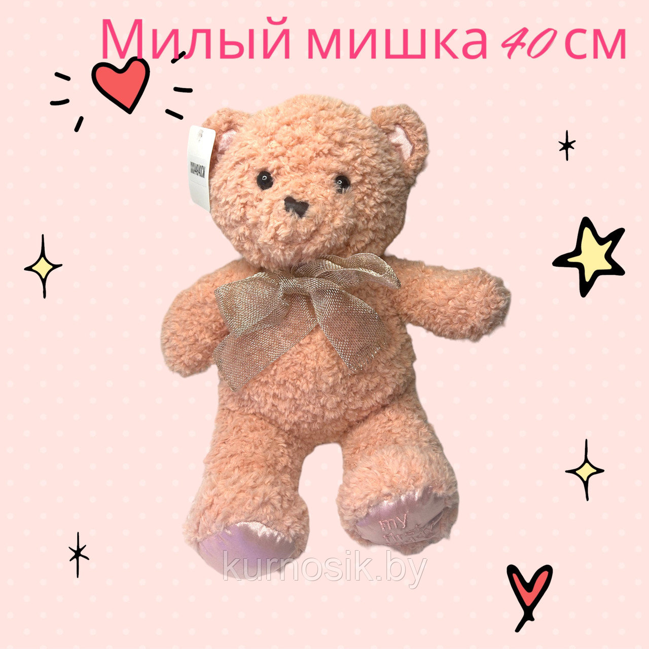 Мягкая игрушка Мишка с бантиком 40 см розовый - фото 1 - id-p224136701