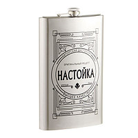 Фляжка, 1.92 л, 64 oz "Настойка"