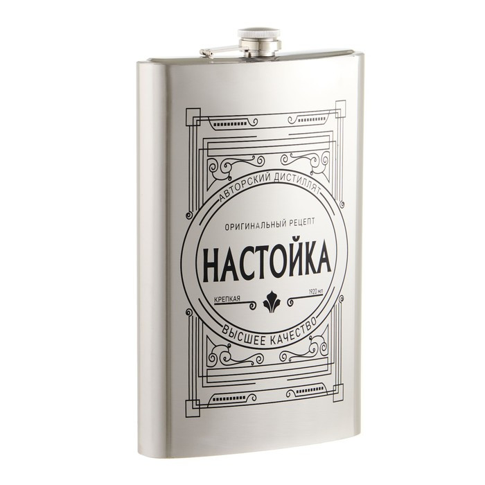 Фляжка, 1.92 л, 64 oz "Настойка" - фото 1 - id-p225169609