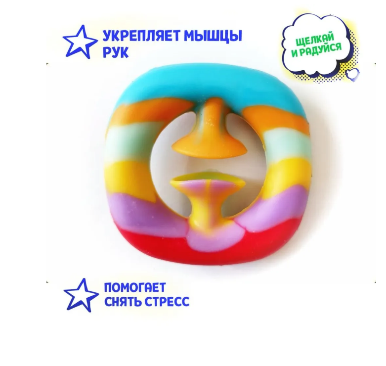 Антистресс Эспандер с присоской Бублик АКЦИЯ