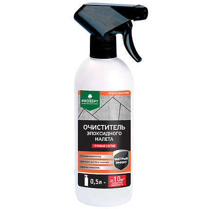 PROSEPT Epoxy Cleaner Очиститель эпоксидного налета,  готовый состав  0,5 л, фото 2