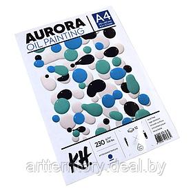 Альбом-склейка Aurora для масла и акрила, А4, 230 г/м2, 12 листов