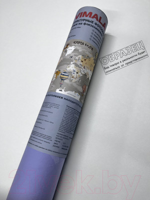 Фотообои листовые Vimala Карта мира сафари - фото 4 - id-p225171325