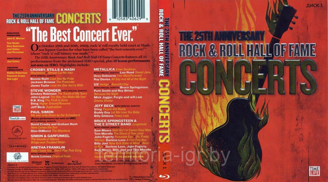The 25th anniversary Rock and Roll hall of fame CONCERTS (Диск 1) - фото 1 - id-p61325338