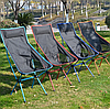 Кресло туристическое складное Camping chair для отдыха на природе, фото 2
