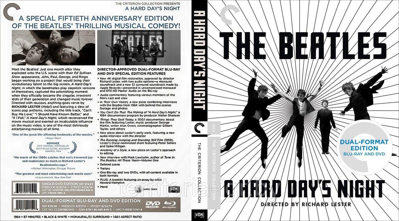 The Beatles - A hard day's Night - фото 1 - id-p61325342