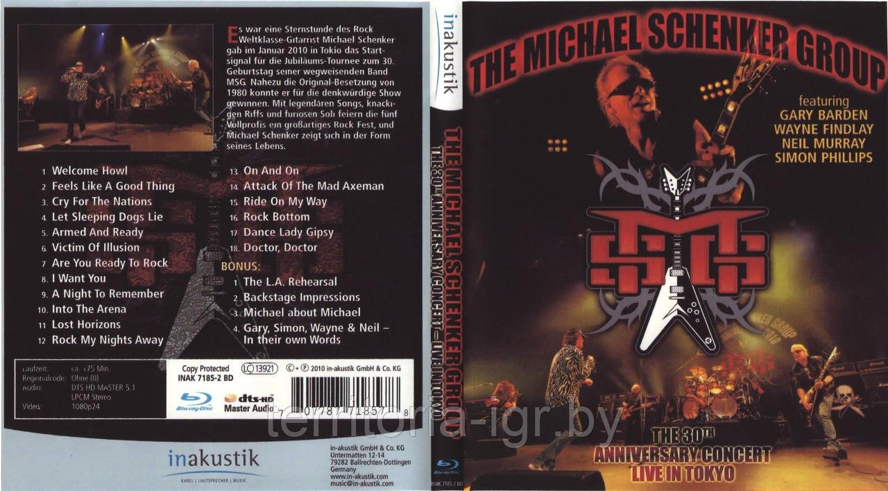 The michael schenkier group the 30 anniversary concert live in tokyo - фото 1 - id-p61325354
