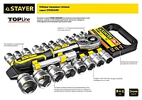 Набор головок с трещоткой и удлинителем 1/2" 8-32мм, 20пр., на подвесе (27750-H20) STAYER