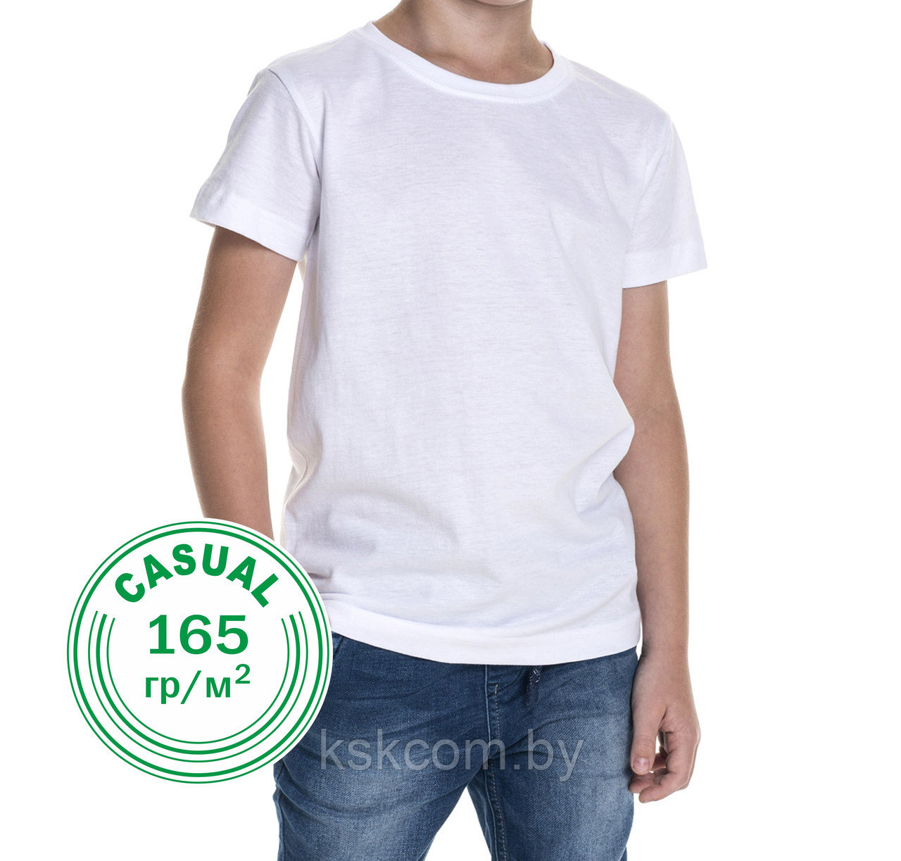 Футболка детская Casual, размер 30 (рост 110-116)