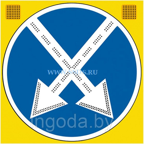 Активный Светодиодный знак 4.2.3 - 1200х1200 мм, круг 1200 мм - фото 4 - id-p53194195