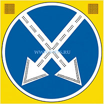 Активный Светодиодный знак 4.2.3 - 1500х1500 мм, круг 1200 мм,, фото 2