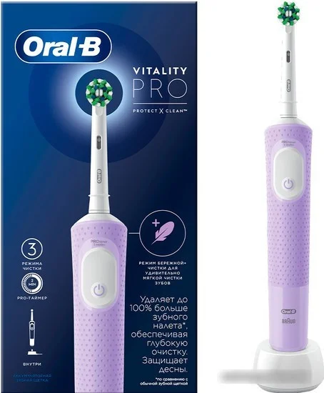 Электрическая зубная щетка Oral-B Vitality Pro D103.413.3 Cross Action Protect X Clean Lilac 4210201427001 - фото 1 - id-p225185581